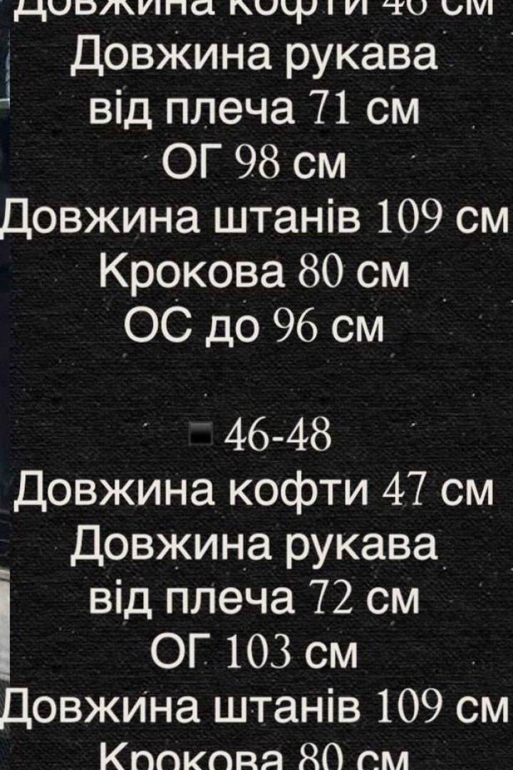 Женский костюм из рубчика LSA-682A400