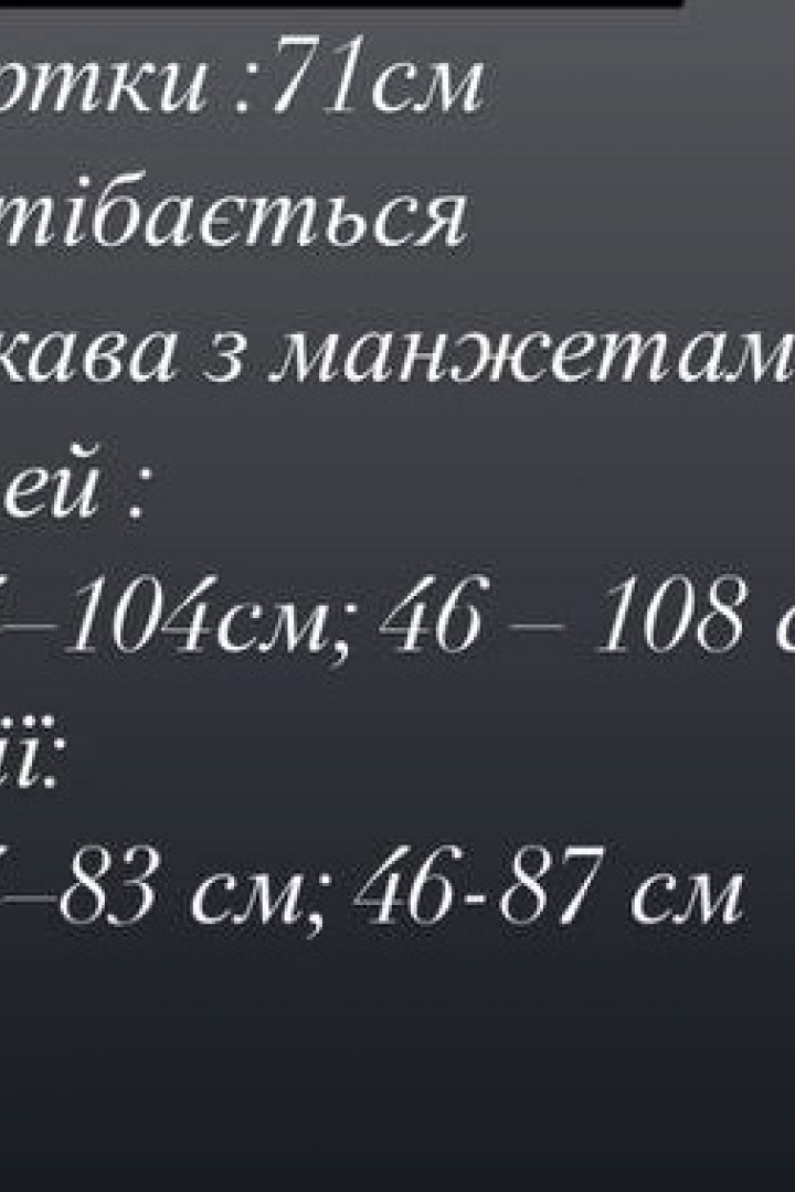 Демисезонная куртка VMS-0140A575