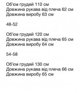 Рубашка из шелка  OZ-1132A430