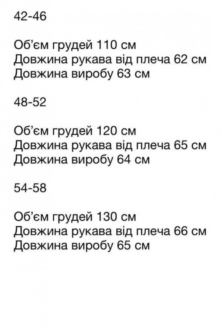 Рубашка из шелка  OZ-1132A430