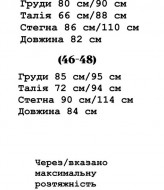 Святкова сукня YLM-653A480