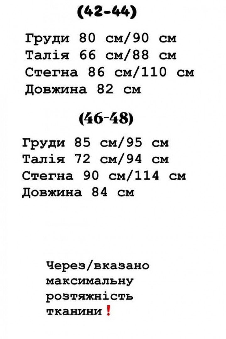 Святкова сукня YLM-653A480