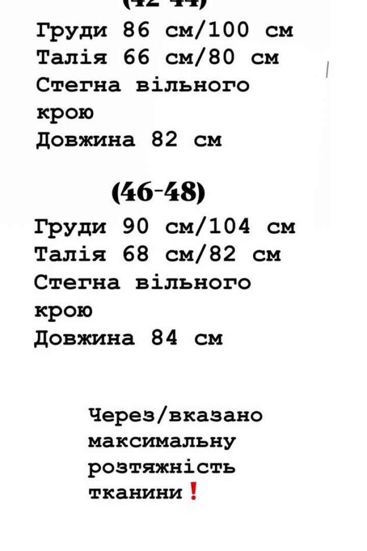 Люрексовое платье YLM-655A550