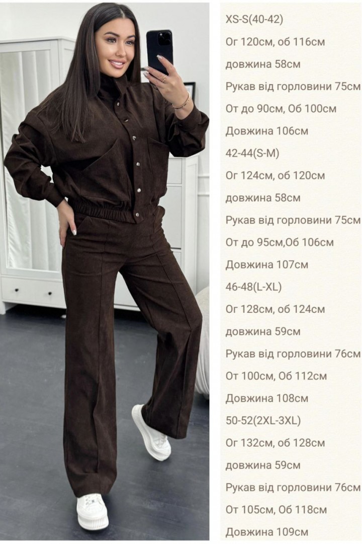 Костюм з вельвету RISH-385A780