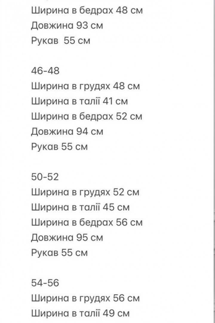 Платье с отрезной талией RED-rs156A650