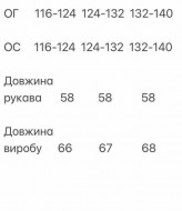 Кофта из ангоры YBY-913A450