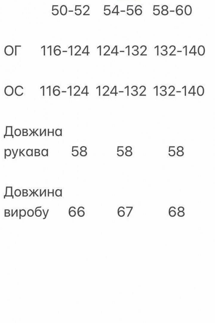 Кофта из ангоры YBY-913A450