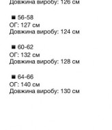 Комбинированное платье MALI-0216A600