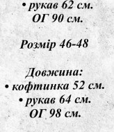 Шикарный топ с вырезом EVD-357A250