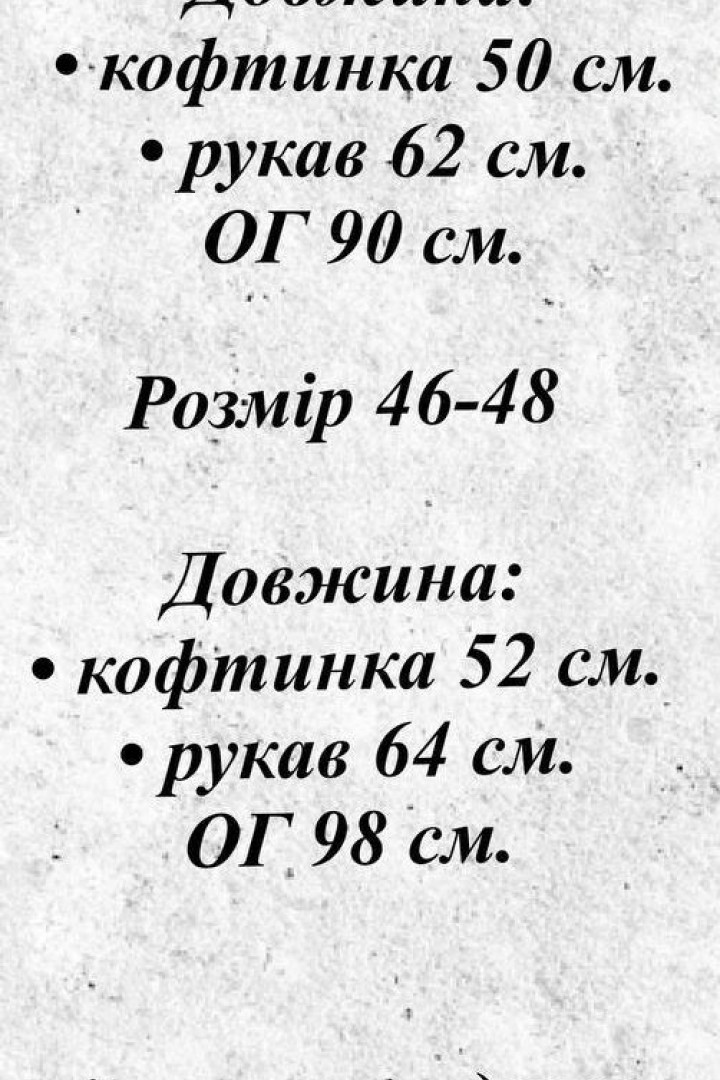 Шикарный топ с вырезом EVD-357A250