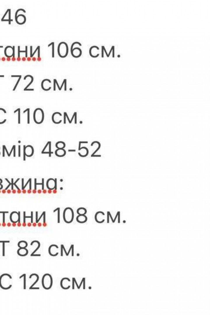 Брюки со стрелками свободного кроя EVD-370A299