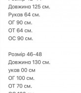 Довга облягаюча сукня EVD-395A350