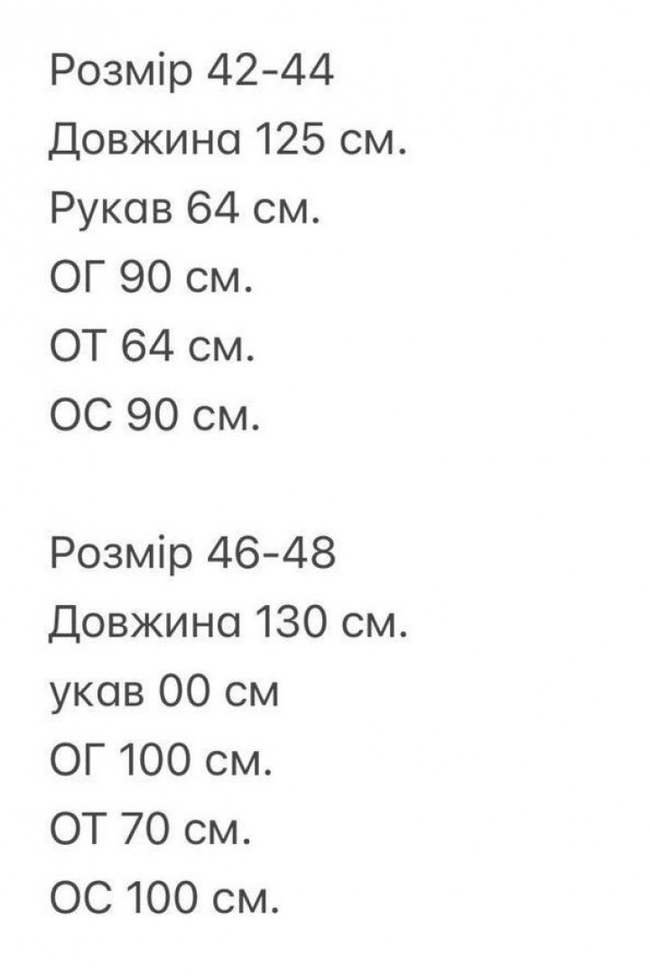 Довга облягаюча сукня EVD-395A350