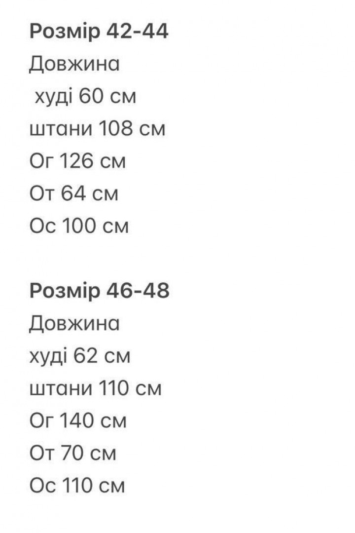 Велюровый костюм тройка EVD-402A599