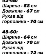 Тренч женский укороченный EVD-393A820