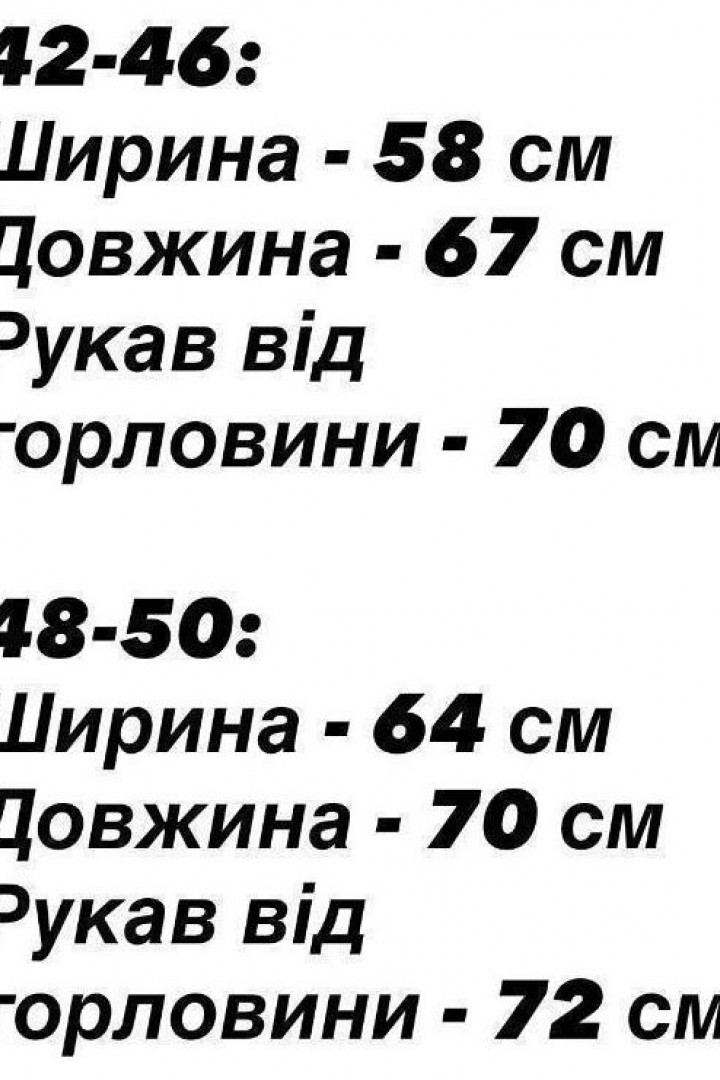 Тренч женский укороченный EVD-393A820