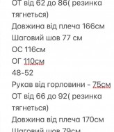 Велюровый комбинезон EVD-403A599