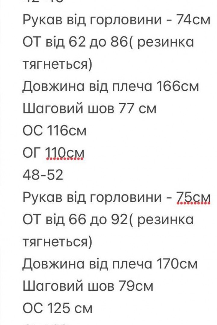 Велюровый комбинезон EVD-403A599