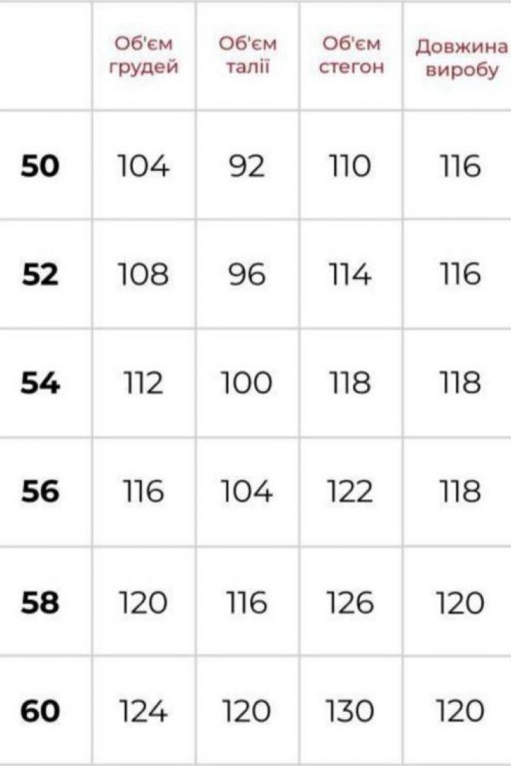 Шикарное платье  LISA-222A450