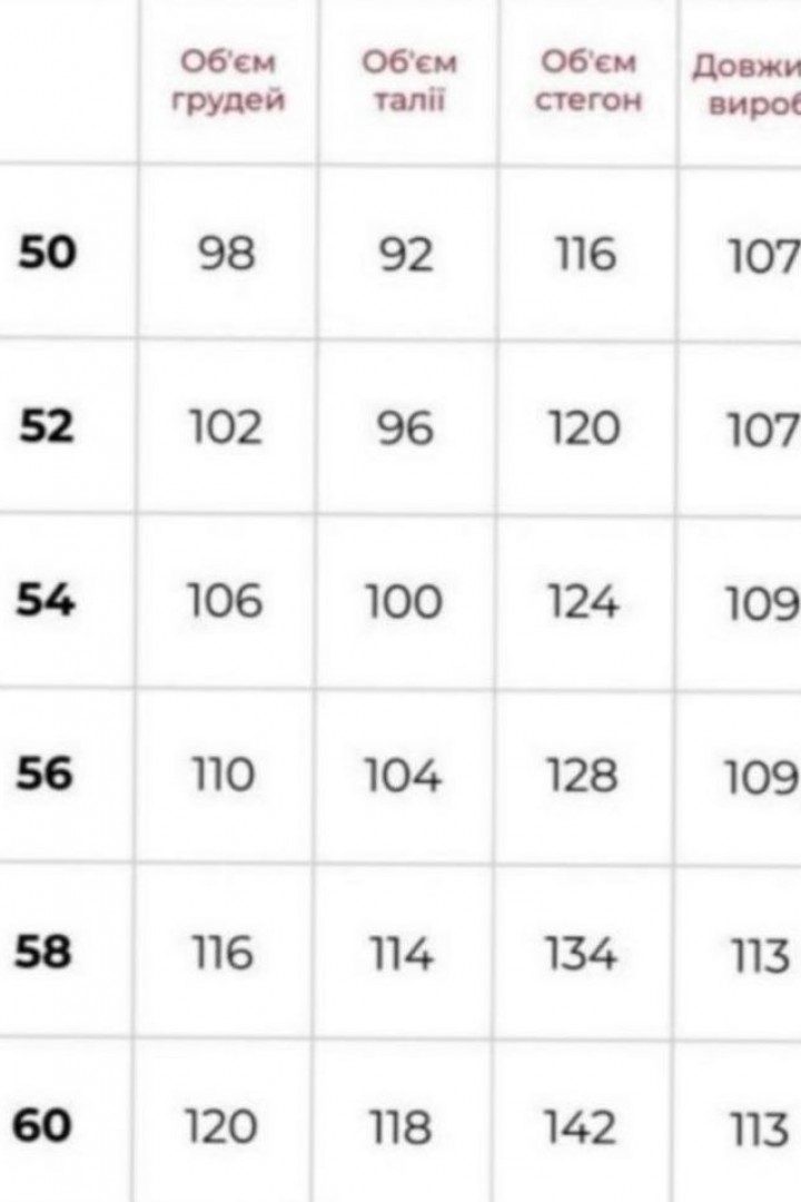 Стильное свободное платье LISA-277A520