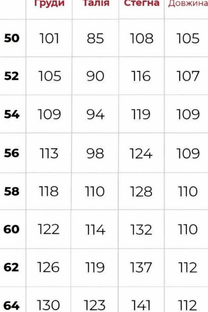 Изысканное платье с поясом LISA-292A540