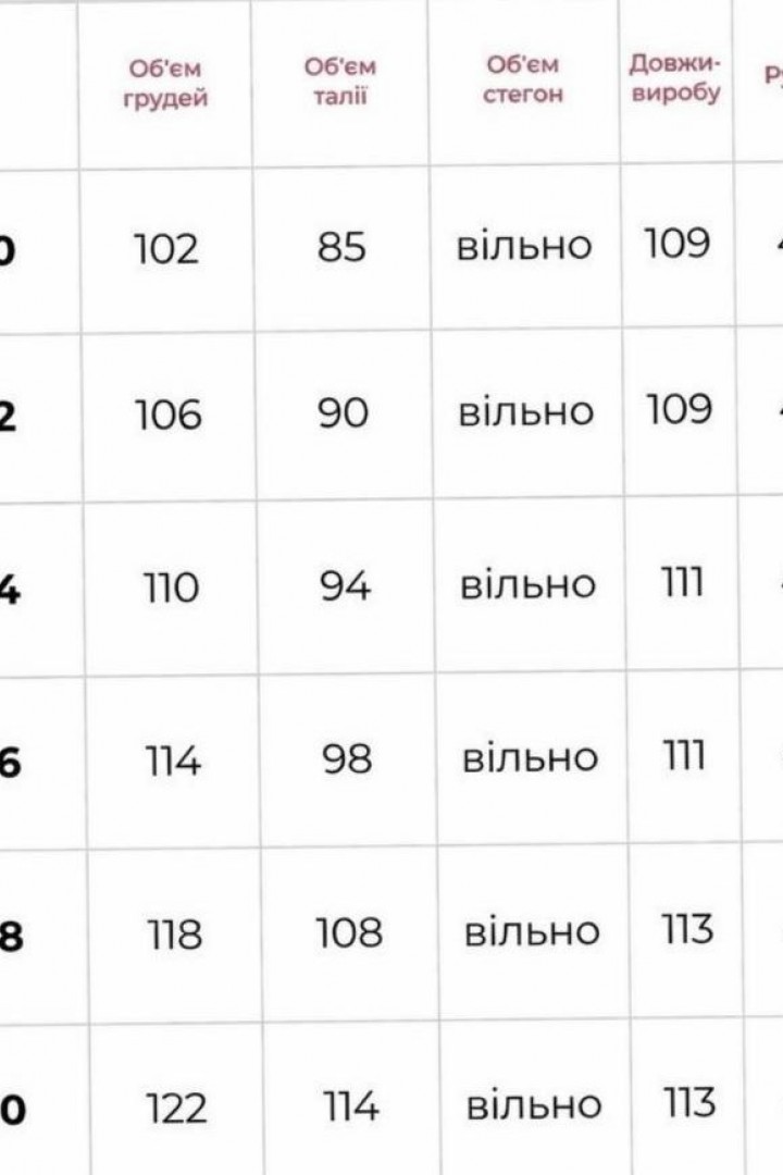 Легкое шифоновое платье LISA-294A470
