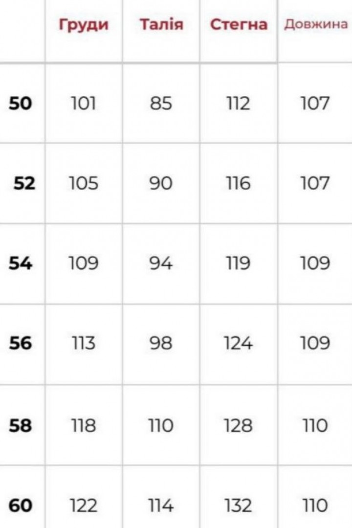 Платье по фигуре  LISA-293A480