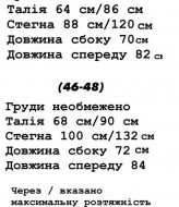Вечернее платье комбинезон YLM-564A470