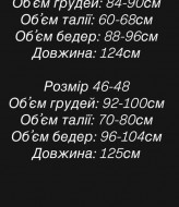 Платье с открытой спиной MPK-1341A520