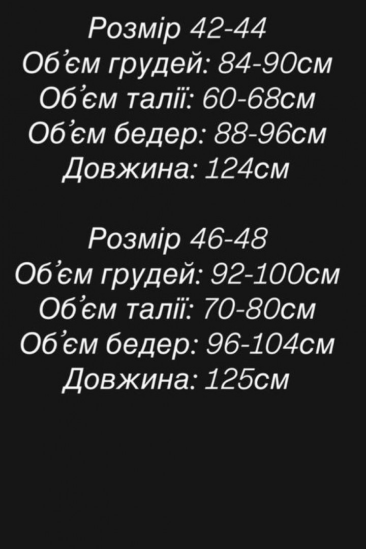 Платье с открытой спиной MPK-1341A520