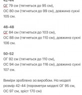 Платье приталенное в рубчик KG-708.1A280