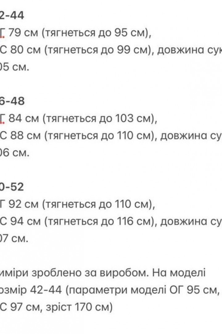 Платье приталенное в рубчик KG-708.1A280
