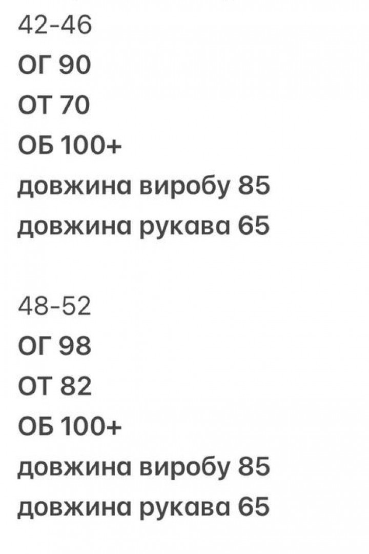 Невесомое платье TOR-2645A1080