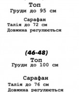 Сарафан с топом YLM-554A530