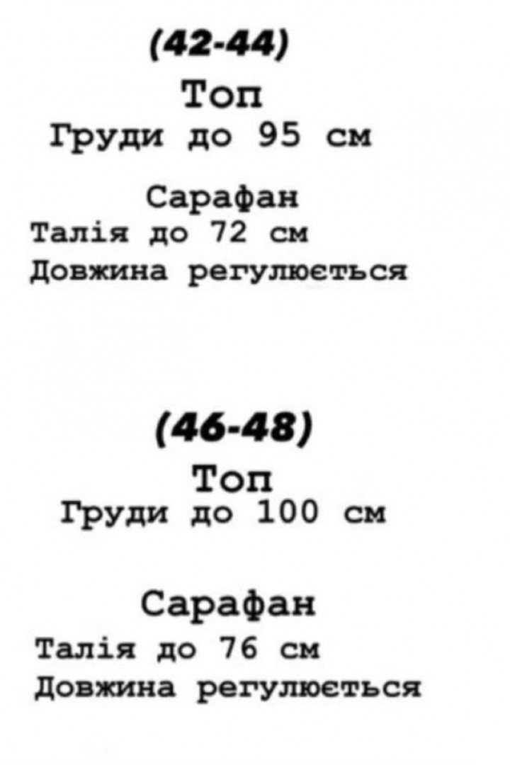 Сарафан с топом YLM-554A530