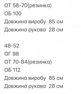 Легкое платье TOR-2637A550