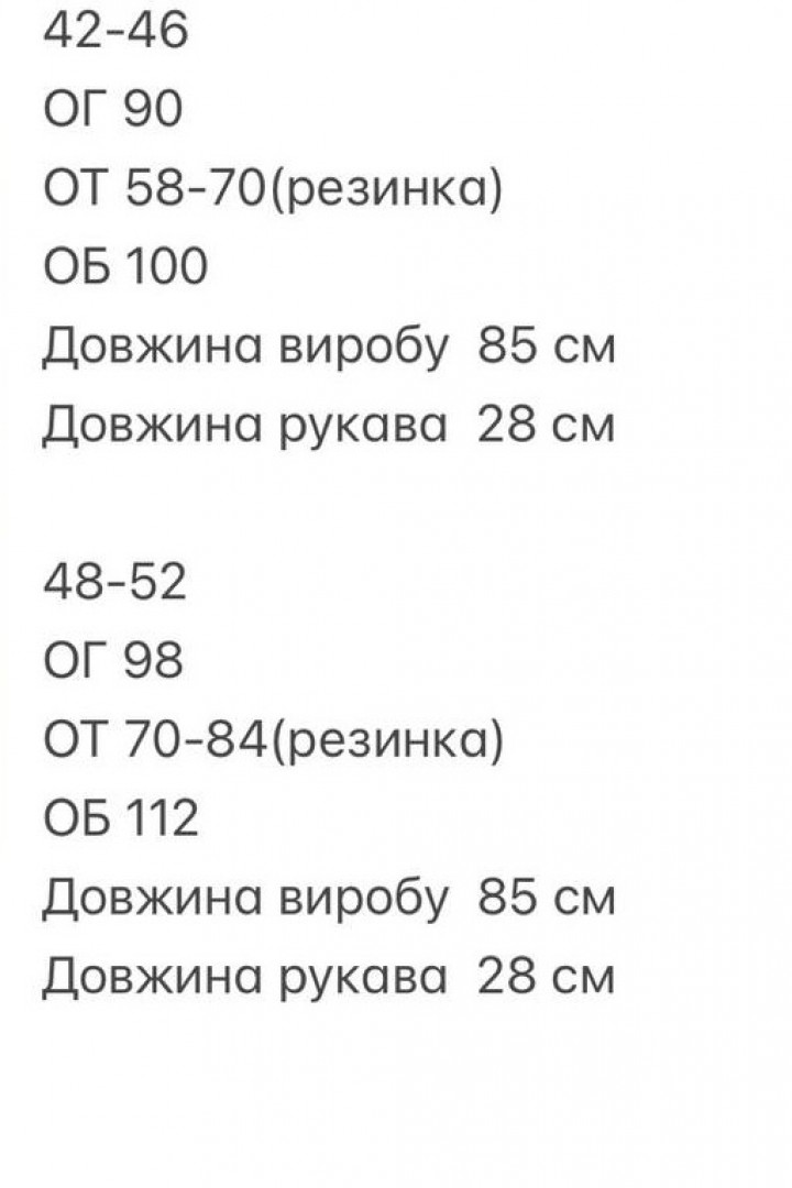 Легкое платье TOR-2637A550