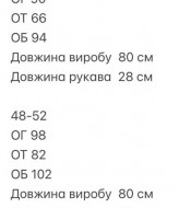 Платье с шортиками TOR-2638A470