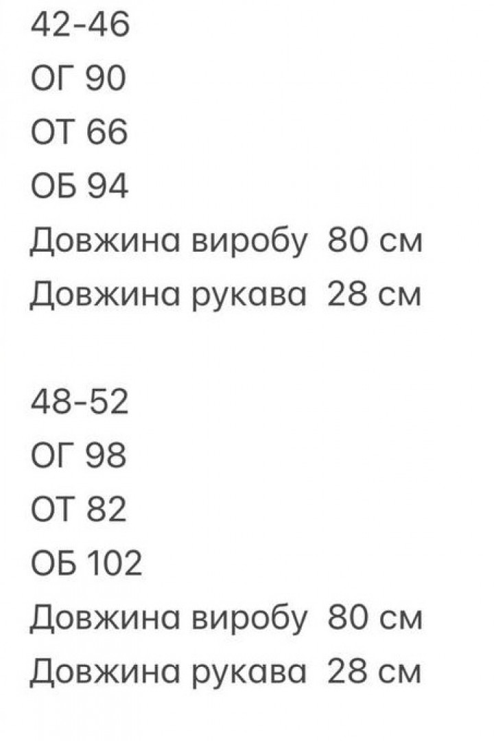 Платье с шортиками TOR-2638A470
