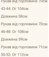 Джинсова куртка RISH-425A700