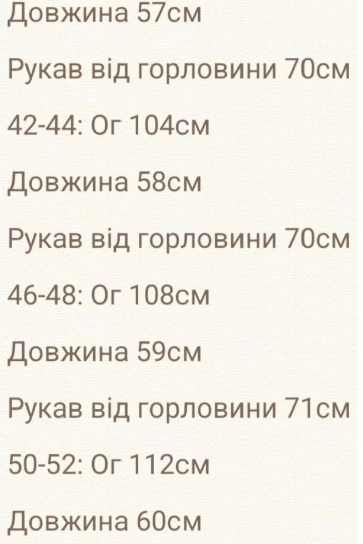 Джинсова куртка RISH-425A700