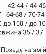 Ніжна спідниця-шорти RAB-669A489