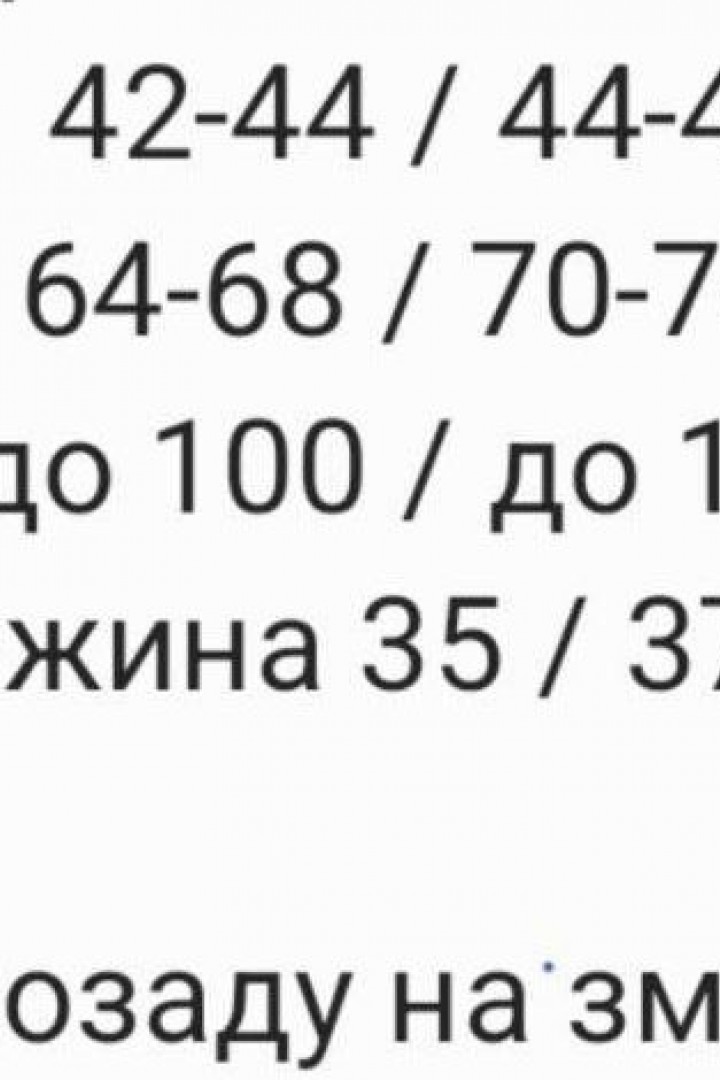 Ніжна спідниця-шорти RAB-669A489