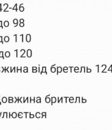 Трендовий сарафан-туніка RAB-662A659