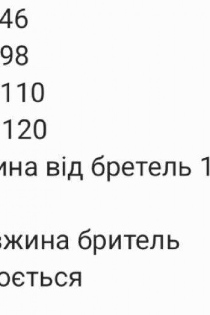 Трендовий сарафан-туніка RAB-662A659