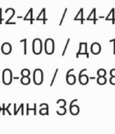 Шелковая короткая юбка RAB-726A409