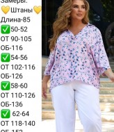 Штани штапель EY-273A300