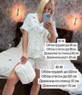 Пижамный комплект MIS-191A550