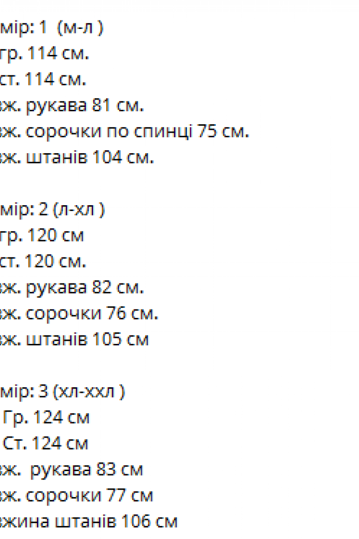 Льняной костюм VM-10540A720