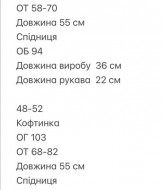 Блуза та спідниця-шорти TOR-2630A520